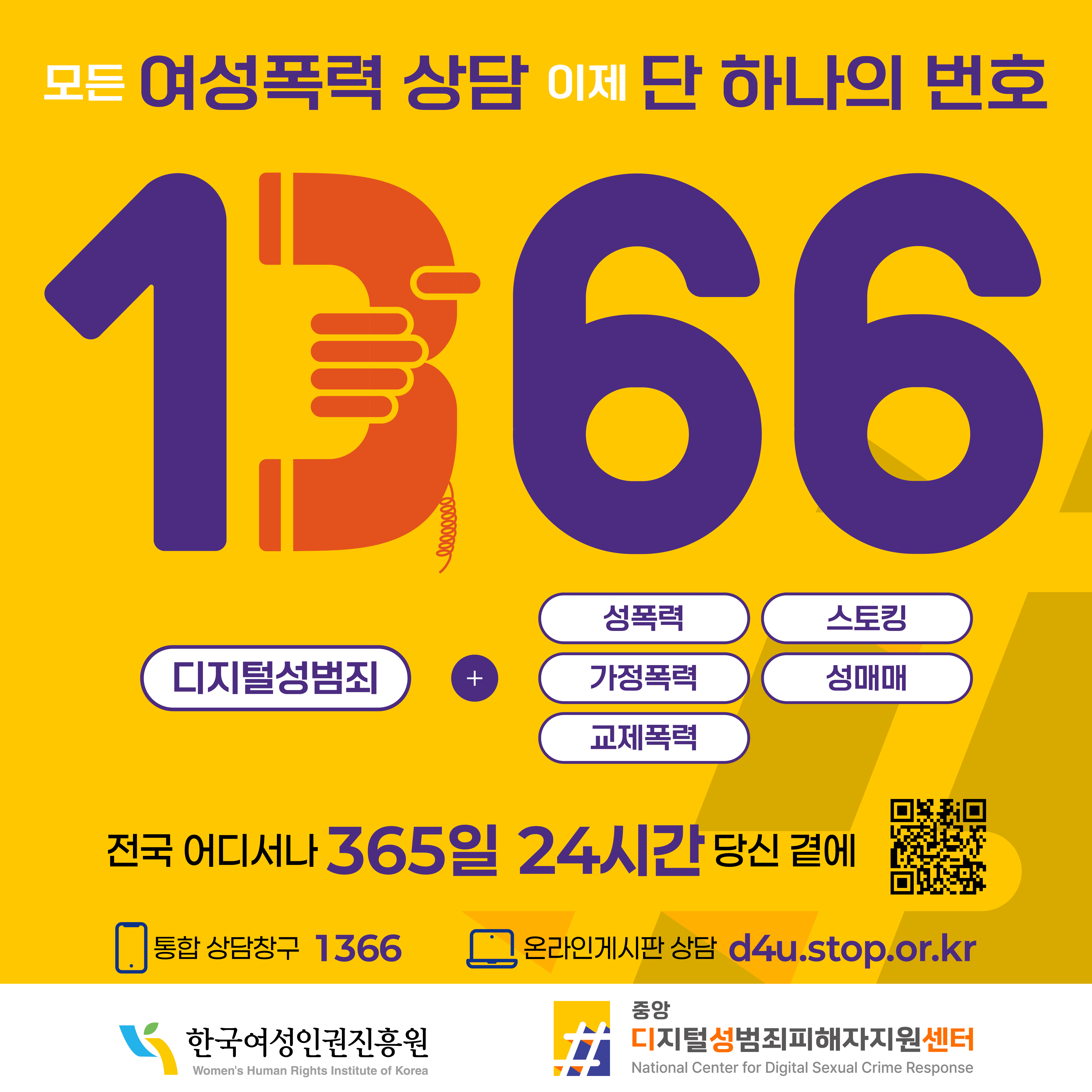 알림이미지